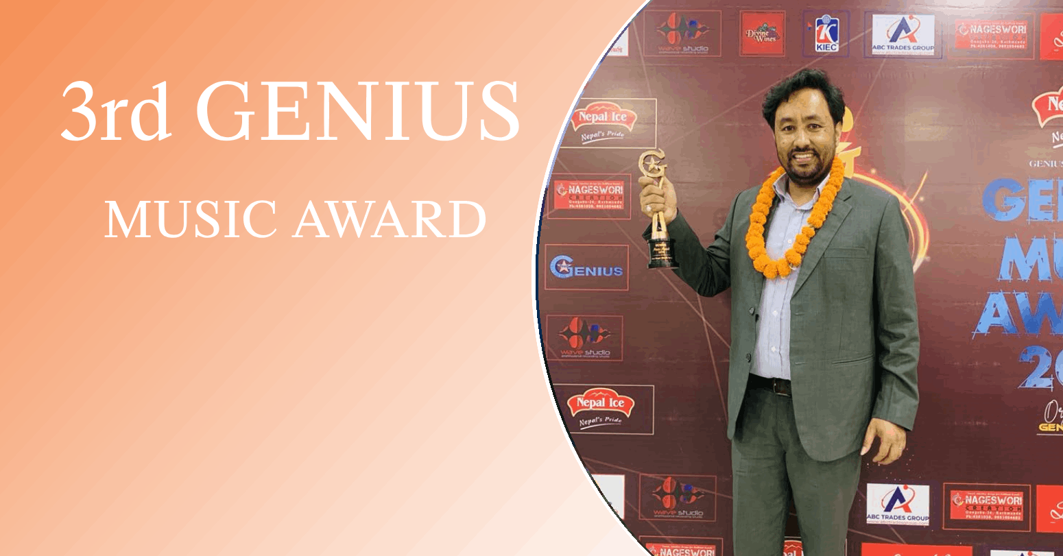 3rd Genius Music Award